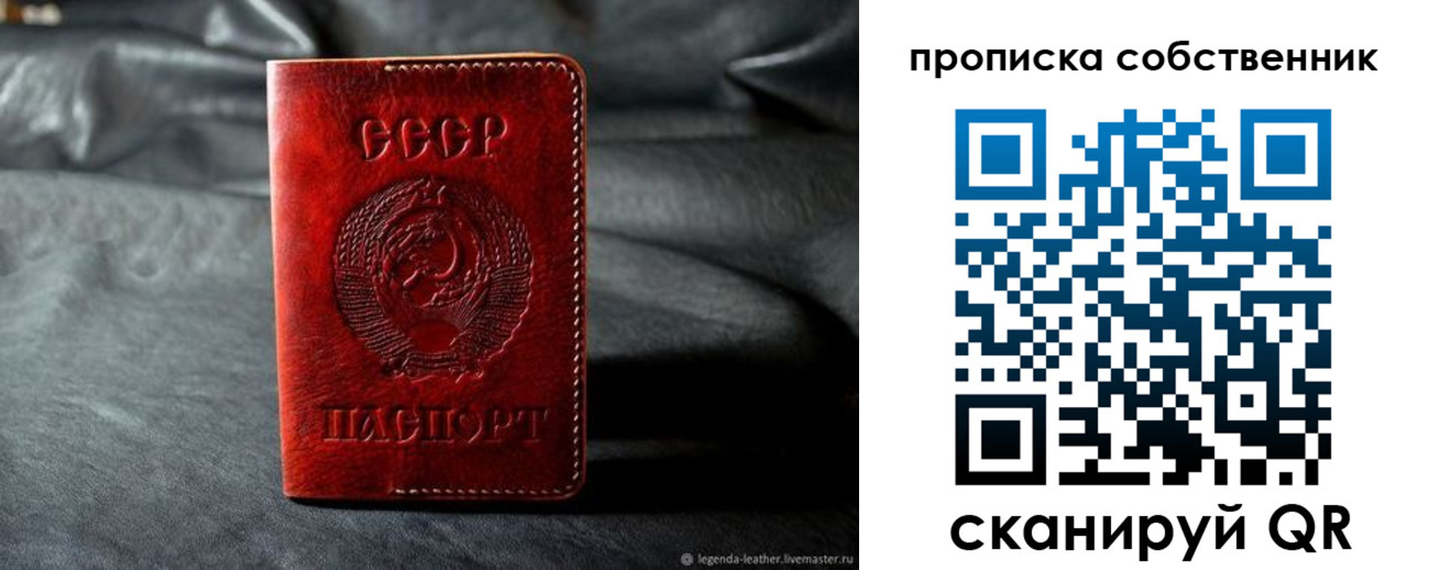прописка поиск в Вязниках