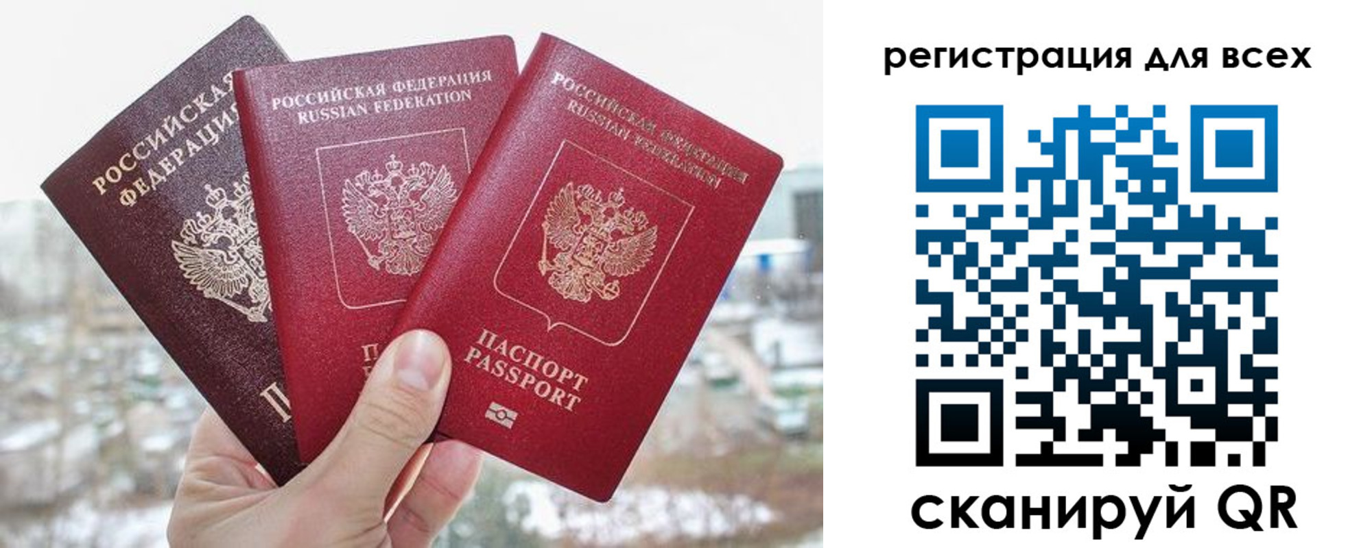 временная регистрация законно в Вязниках