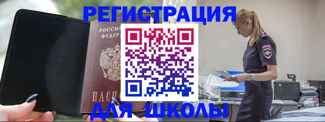 прописка в квартире в Вязниках