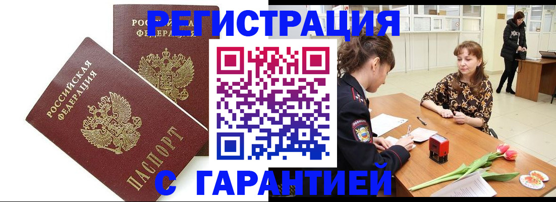 временная регистрация госуслуги в Вязниках