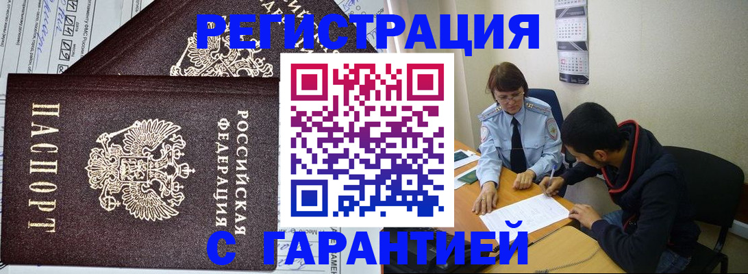 регистрация для дет. сада в Вязниках